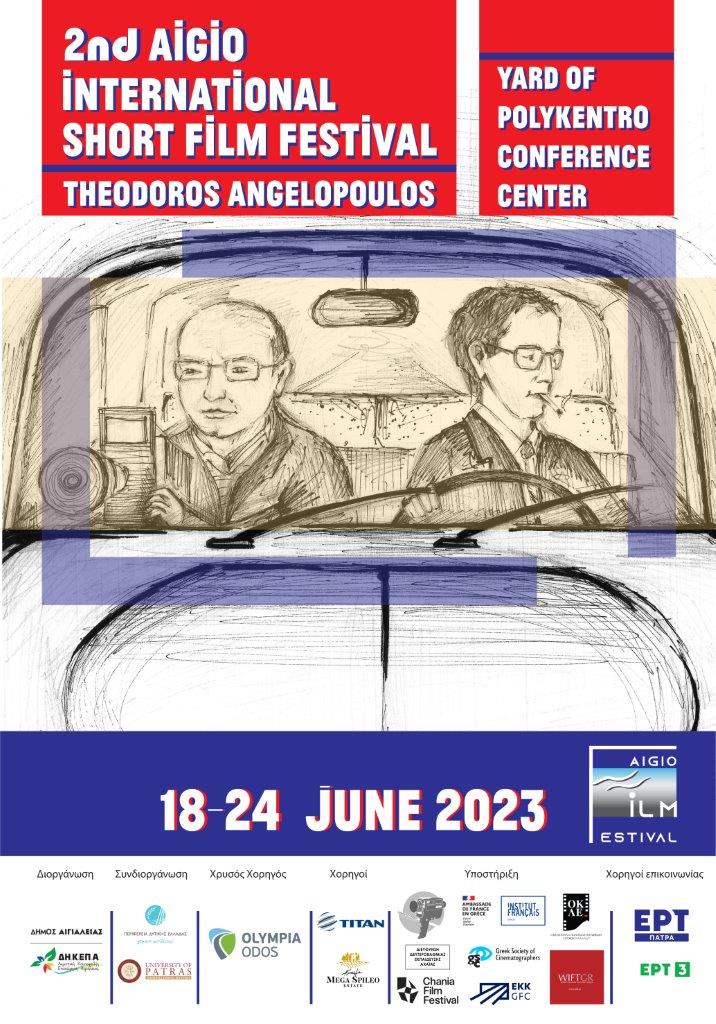 Επιστρέφει το Διεθνές Φεστιβάλ Ταινιών Μικρού Μήκους Αιγίου «Θόδωρος Αγγελόπουλος» 18 – 24 Ιουνίου 2023