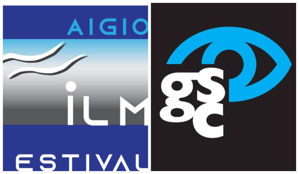 5ο Διεθνές Φεστιβάλ Ταινιών Μικρού Μήκους Αιγίου «Θόδωρος Αγγελόπουλος»: Συνεργασία με την Ένωση Ελλήνων Κινηματογραφιστών (GSC)