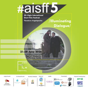 5aisff_1080X1080_χορηγοι
